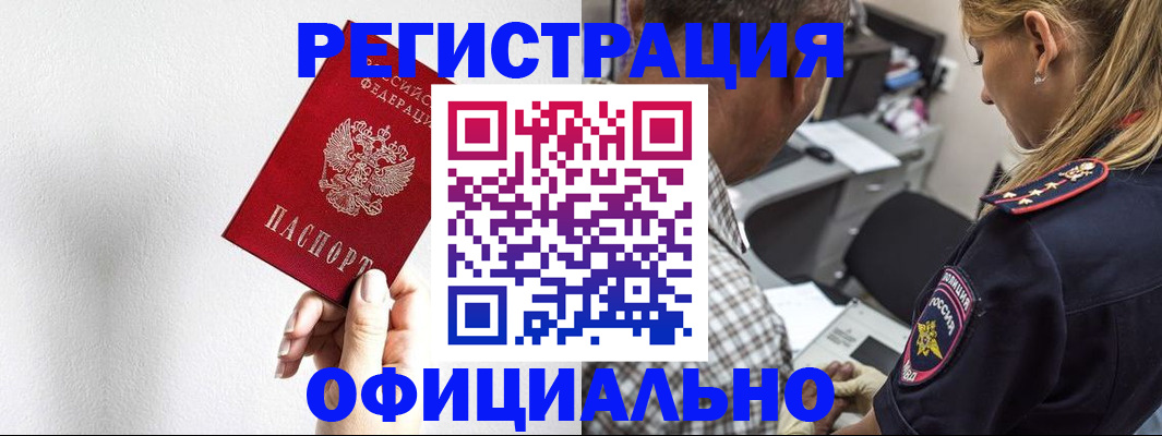 пропишу в квартире в Вышнем Волочке