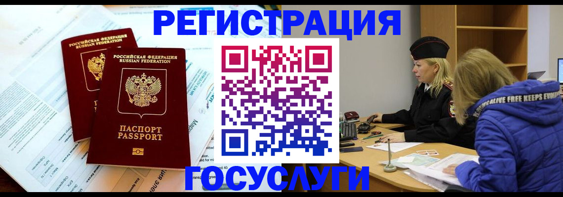прописка поиск в Вышнем Волочке